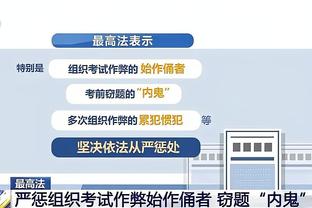 安德鲁-杰克逊谈字母哥当球队领袖：能向他学习很棒